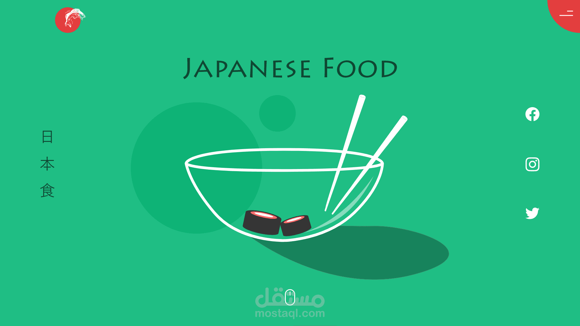 Landing Page for a Japanese Restaurant in Oman