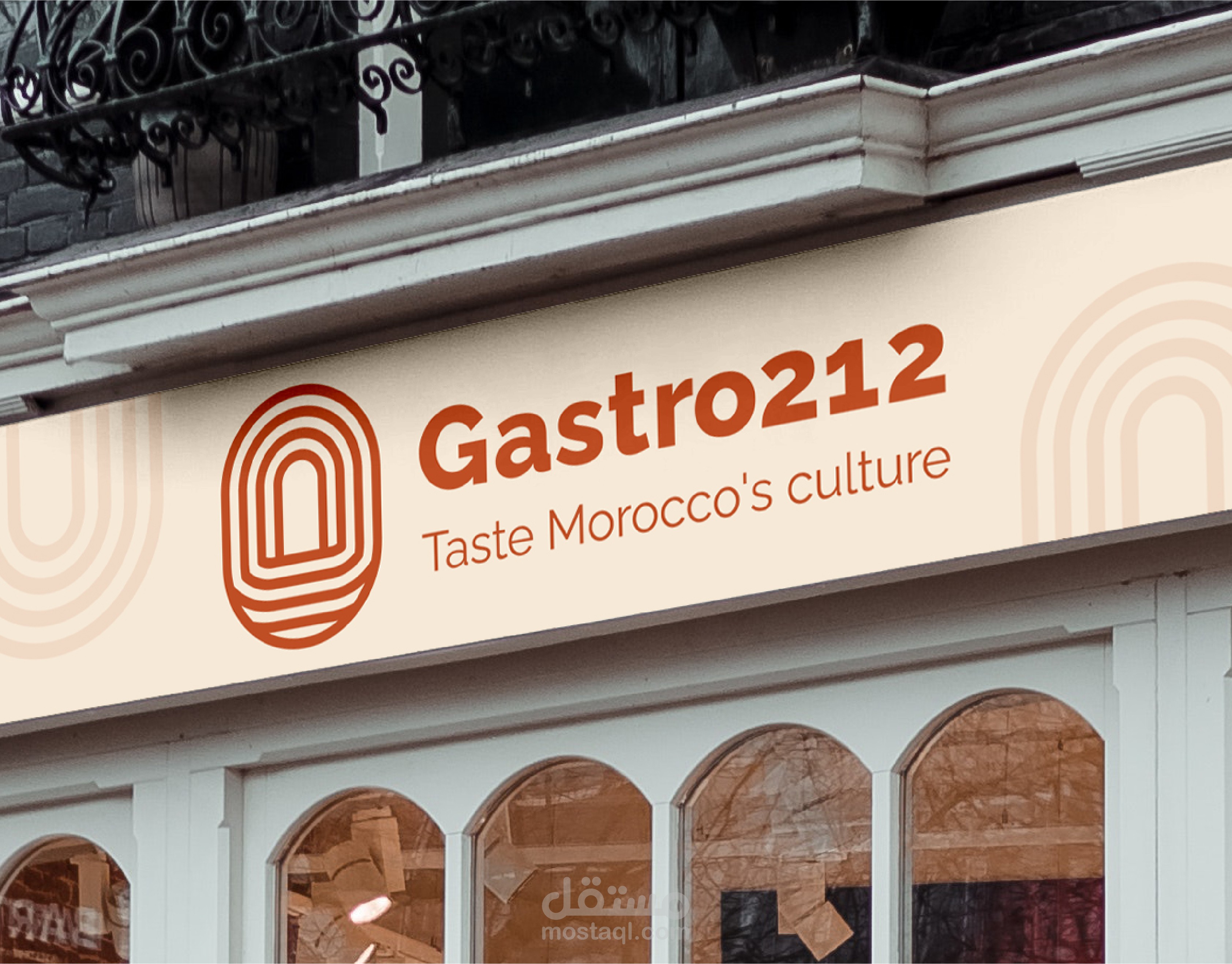 شعار احترافي ل Gastro212