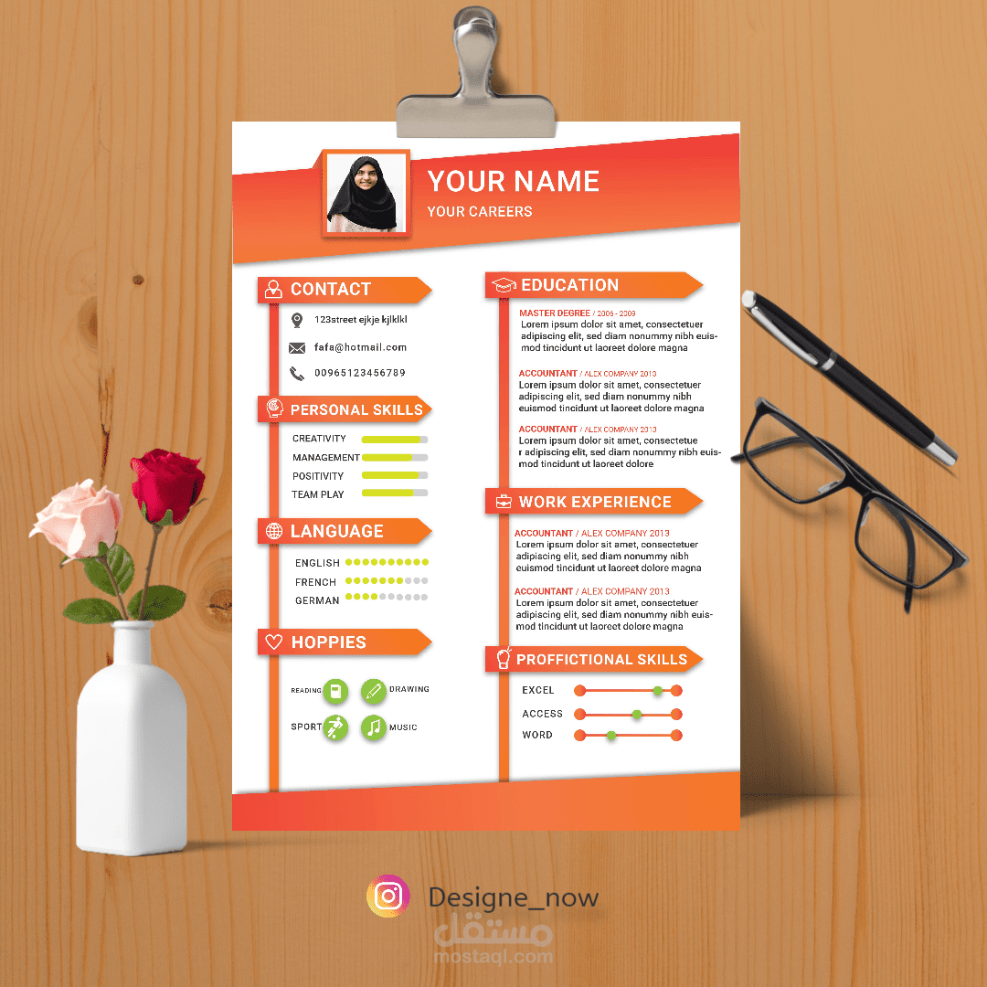 سيرة ذاتية (cv) انفوجرافيك