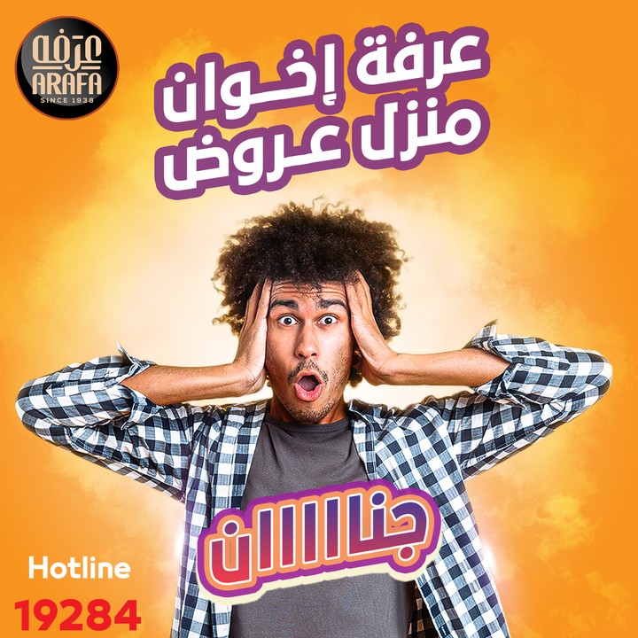 تصميم إعلانات سوشيال ميديا، تصميم بانر  لمشروعك باحترافية