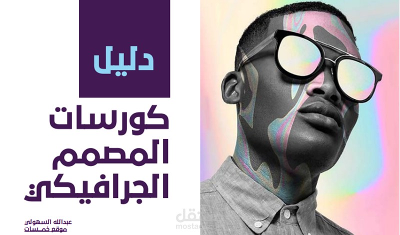 عمل مجلة أحترافية باستخدام برنامج الانديزاين