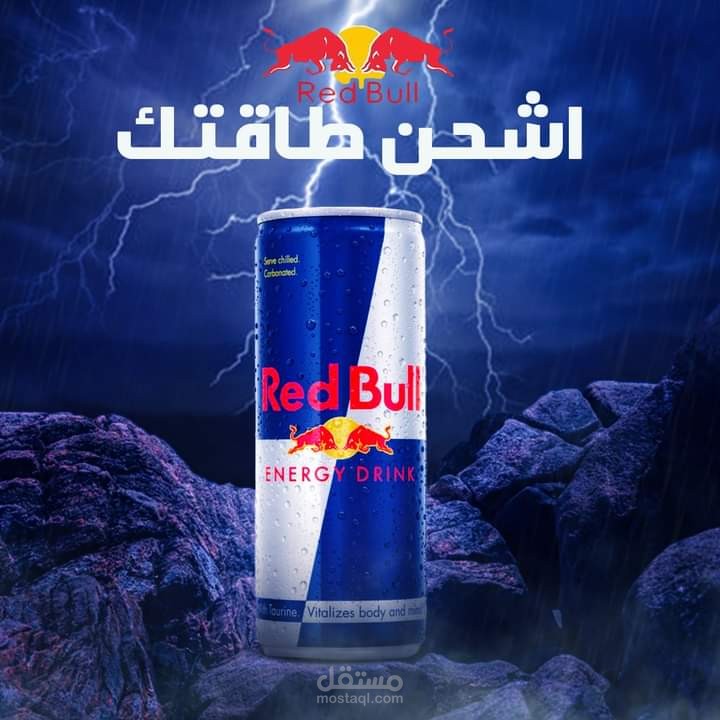 مشروبات القوة