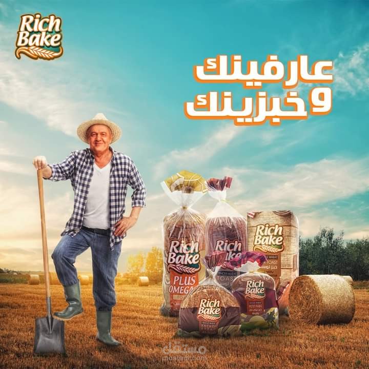 اعلان سوشيال ميديا سوبر أحترافي