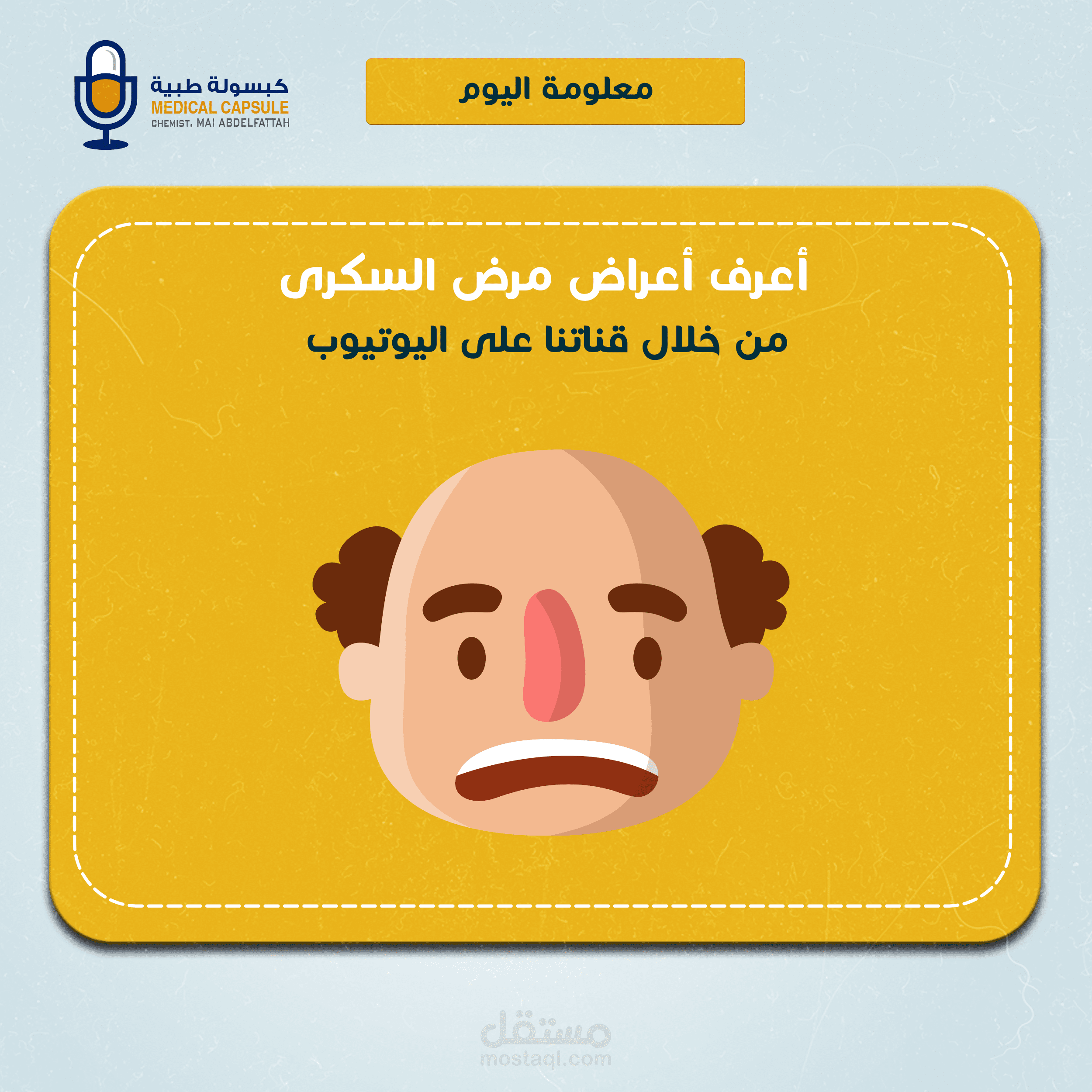 قوالب انستجرام