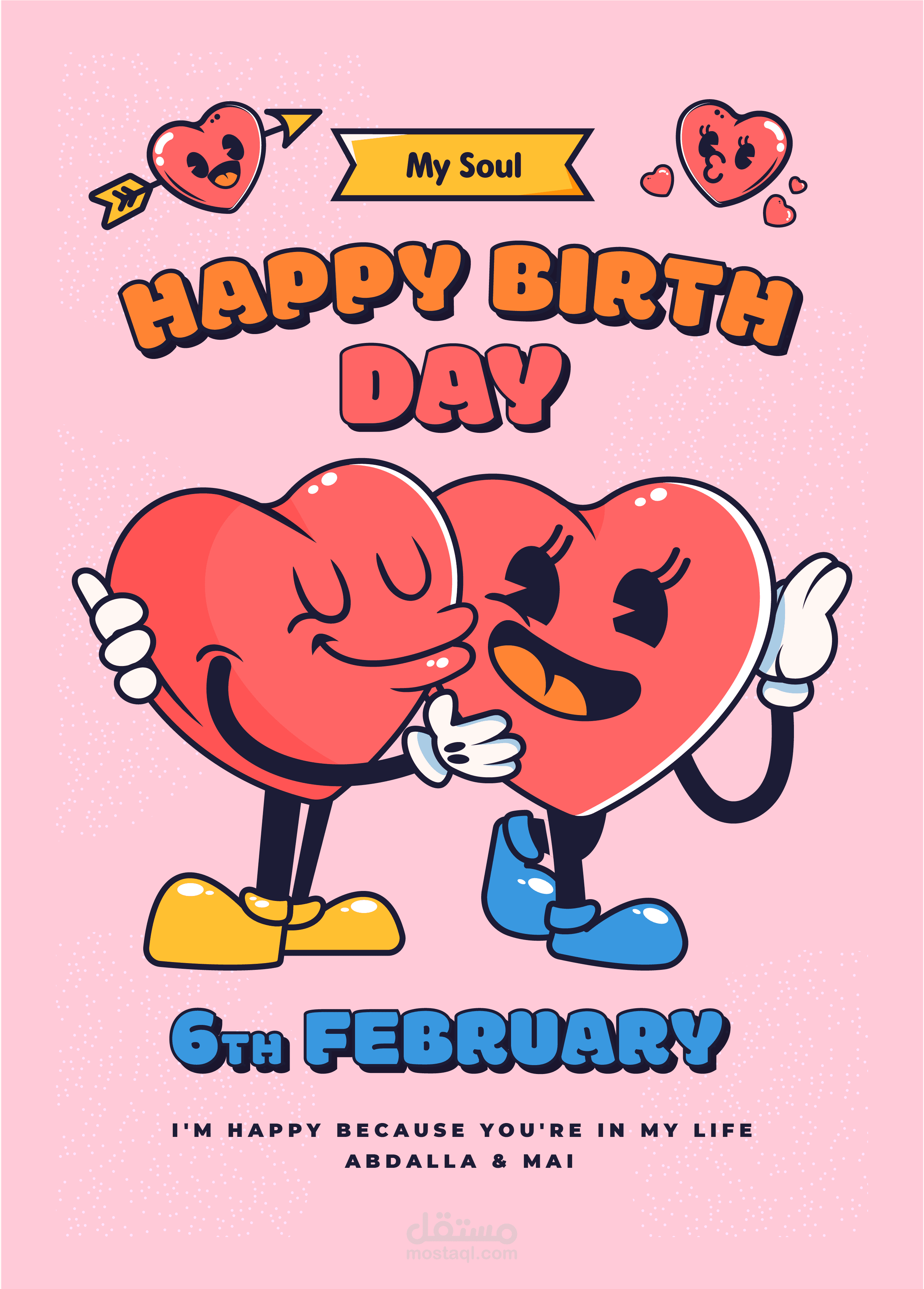 بوستر لعيد الميلاد