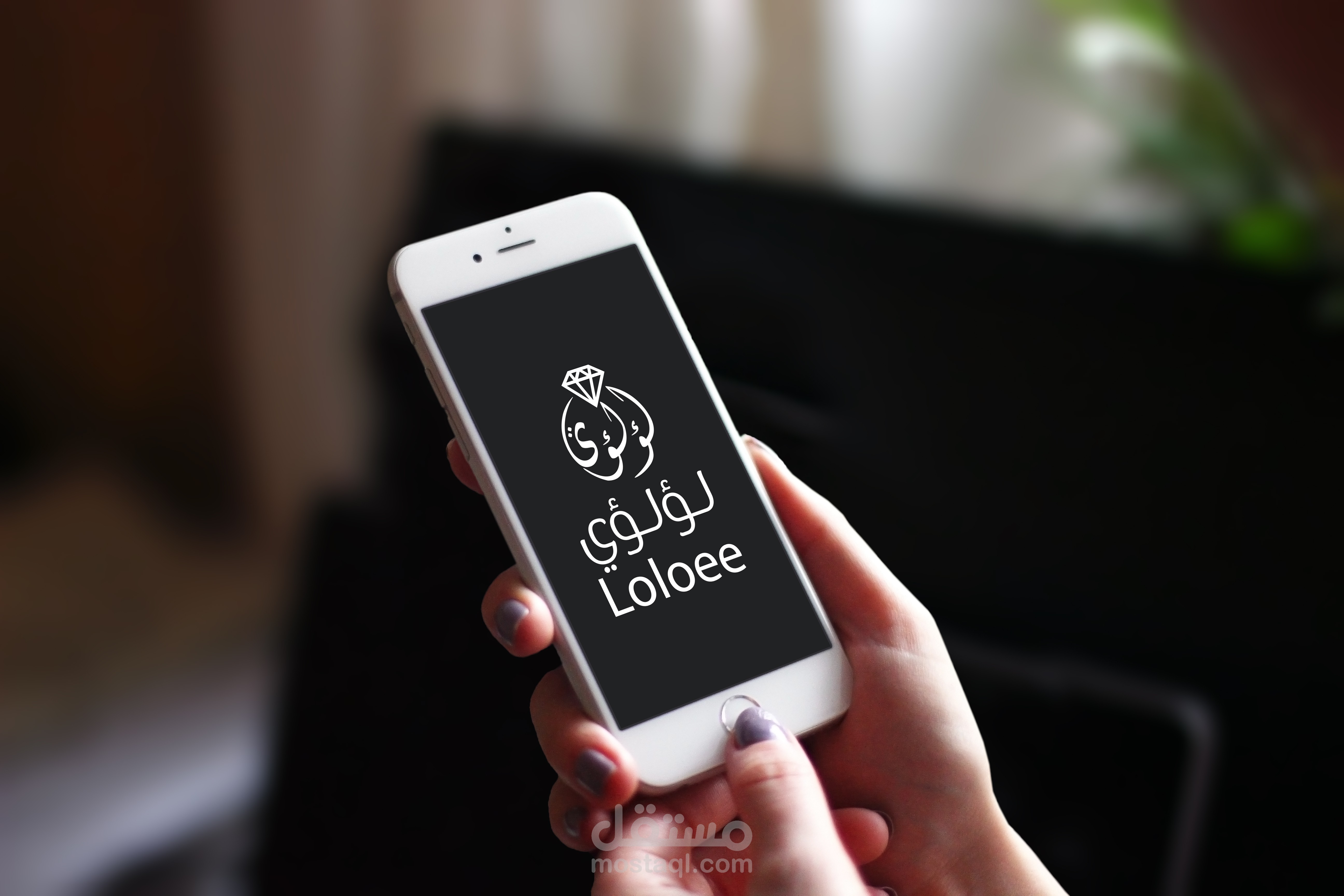 لوجو لتطبيق لؤلؤي
