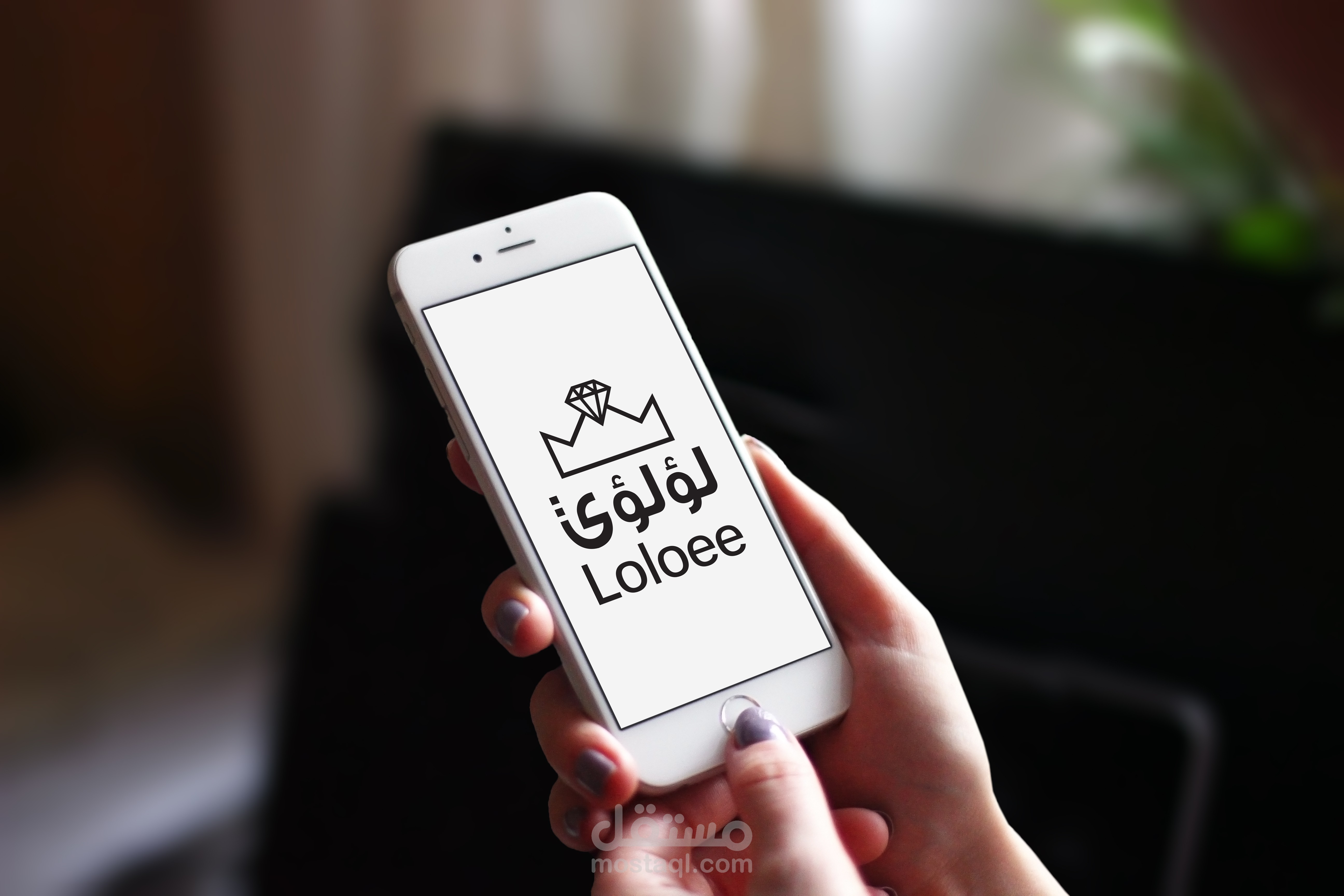 لوجو لتطبيق لؤلؤي 2