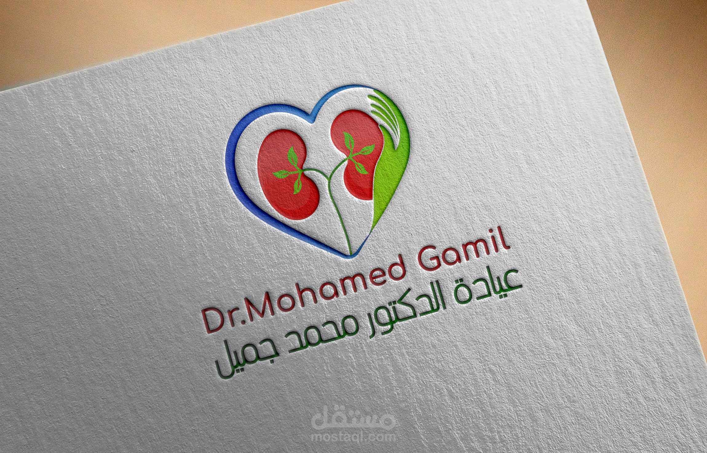 شعار لدكتور متخصص في علاج الكلى
