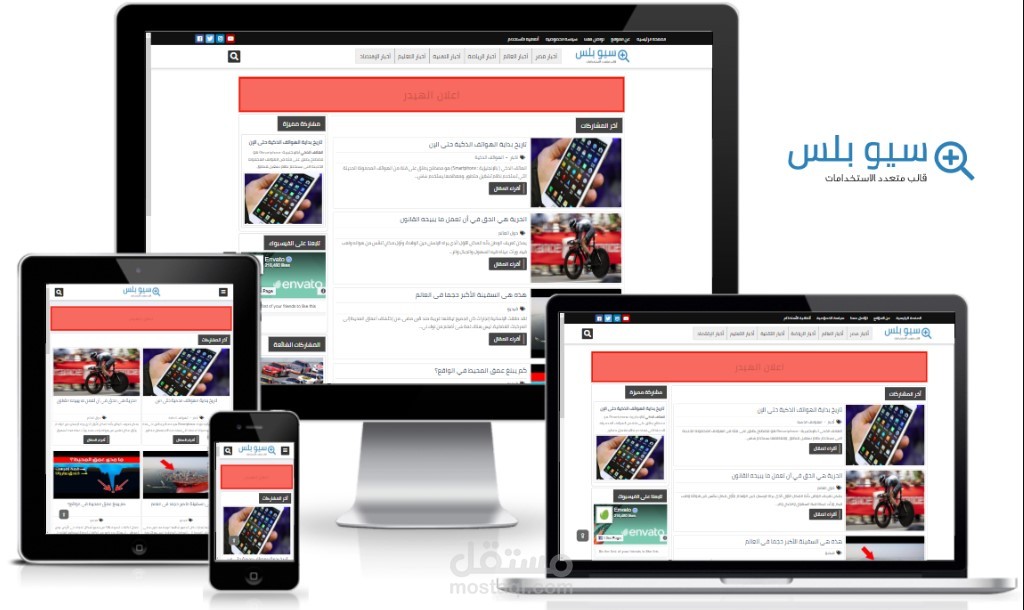 انشاء مواقع
