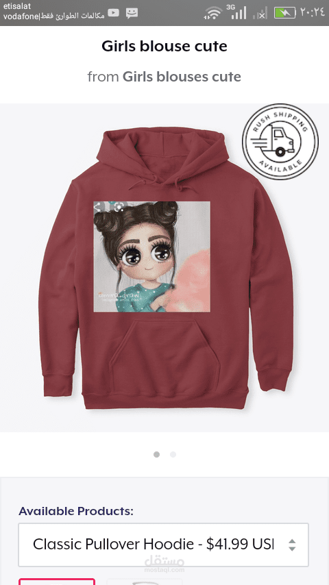 تصميم تيشيرتات