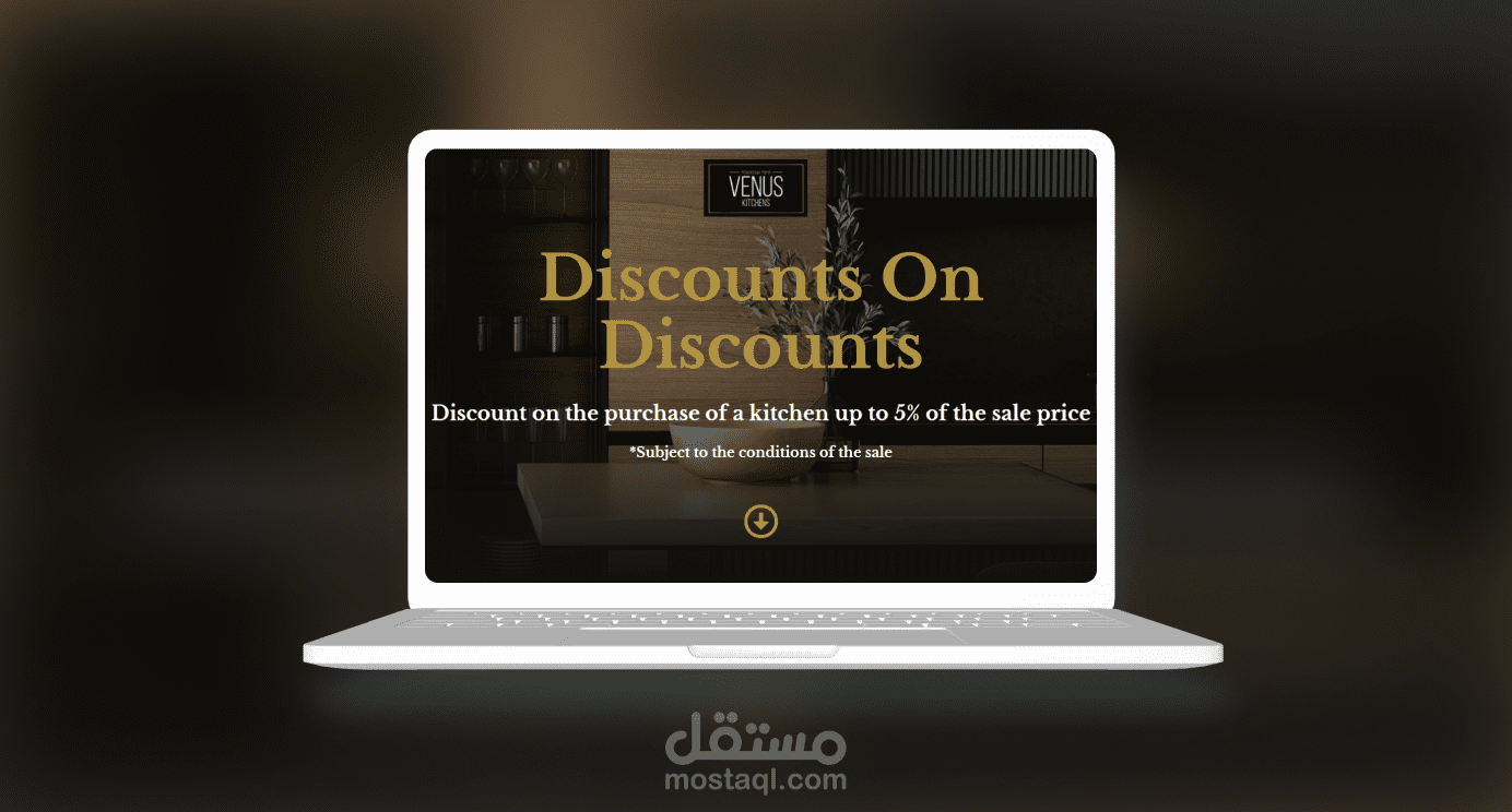 موقع ووردبريس تعريفي لمتجر تجهيز وبيع مطابخ