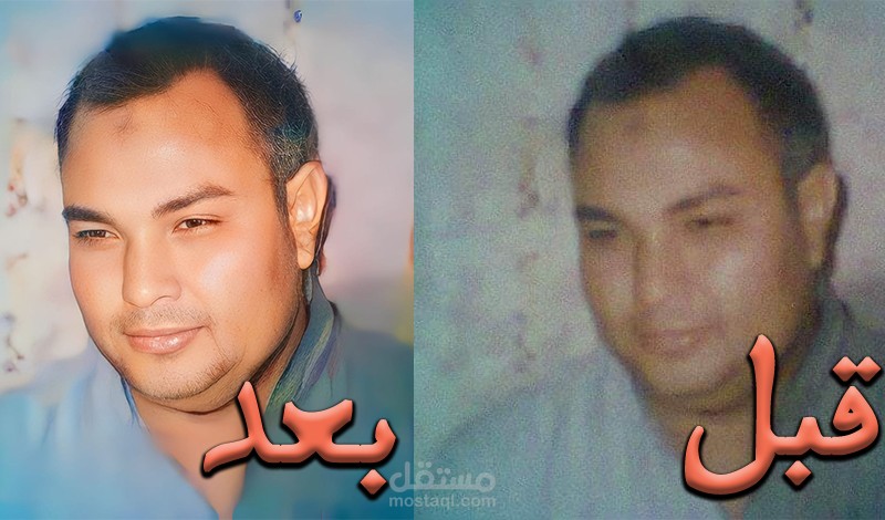 اصلاح اي ملامح صورة
