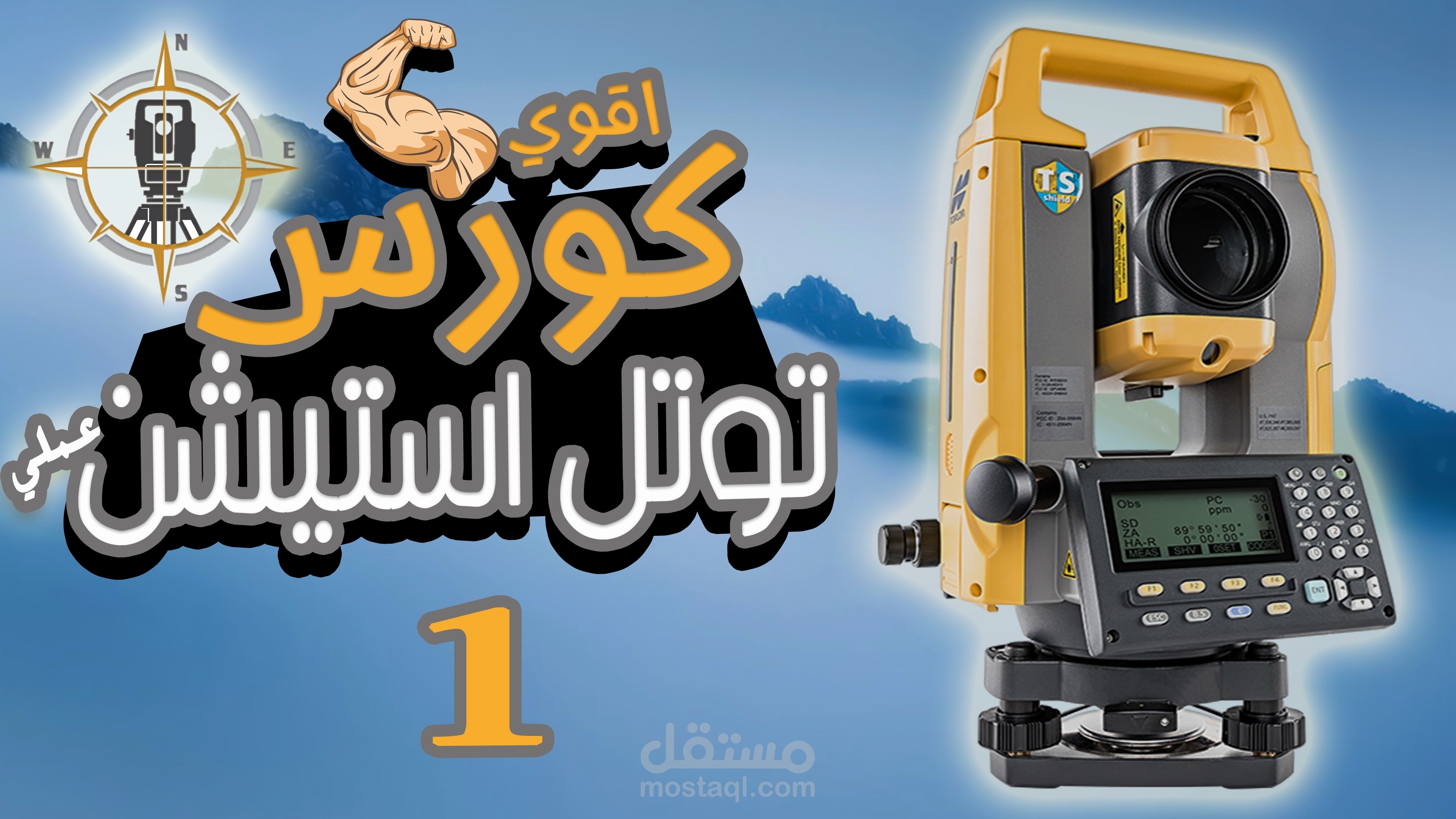 تصميم الصور المصغره لليوتيوب