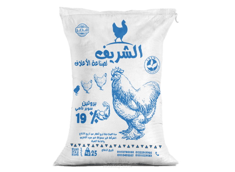 تصميم شيكارة علف دواجن