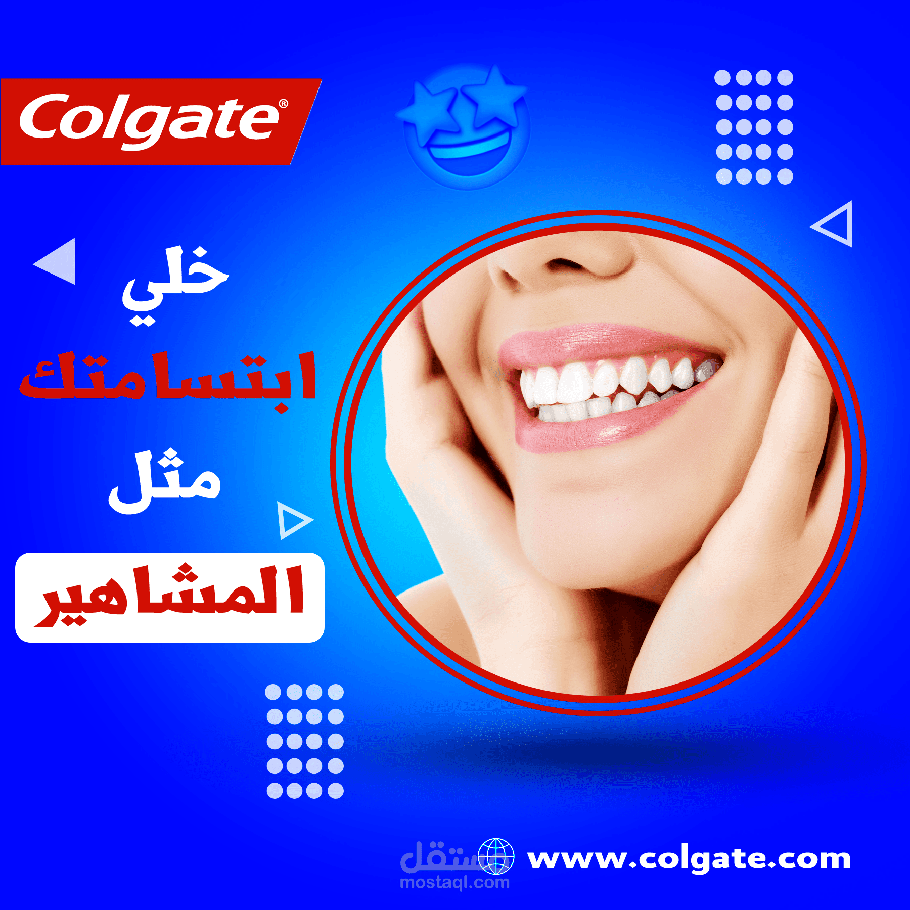 إعلان سوشيال ميديا