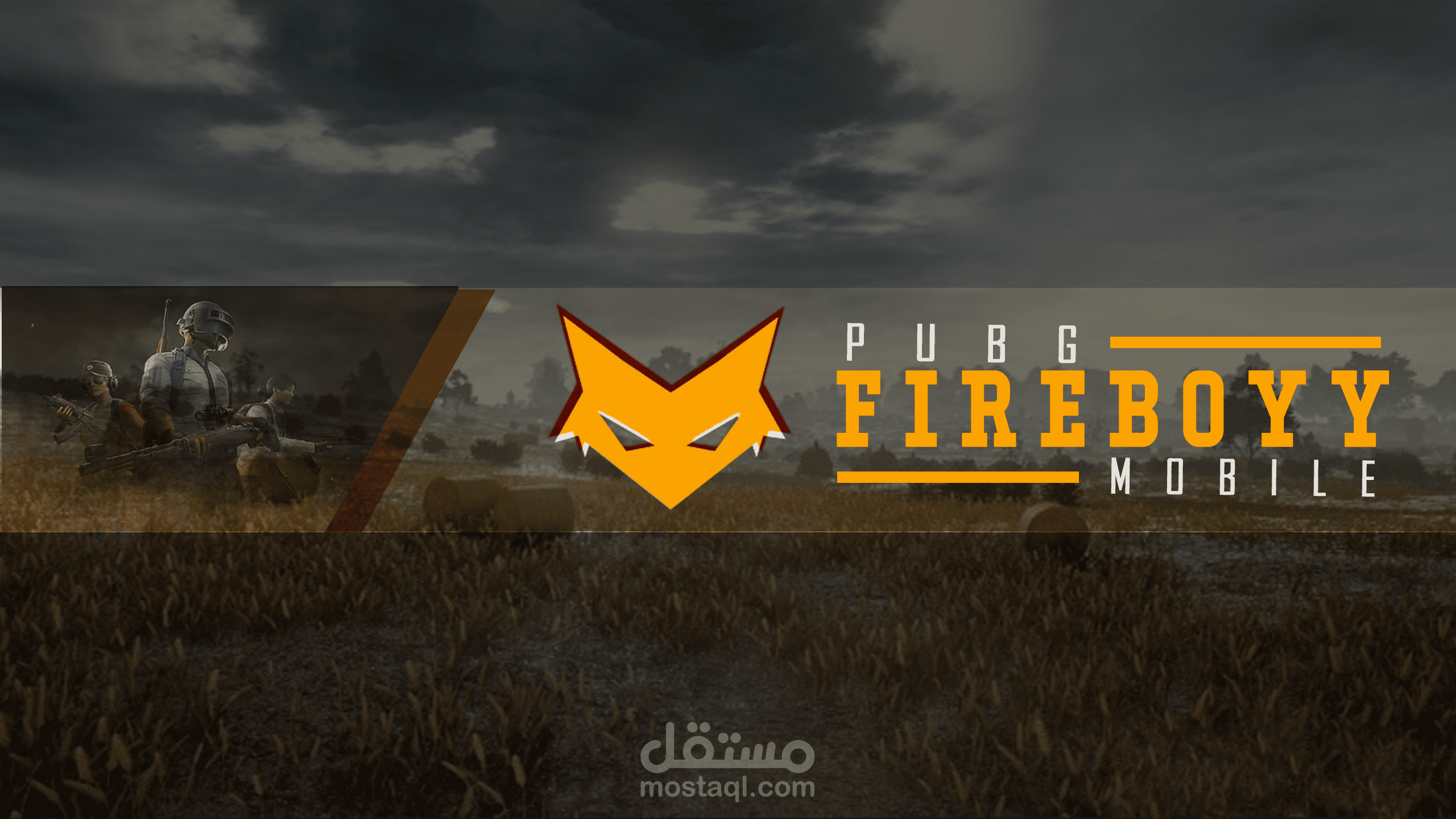 صورة غلاف لقناة يوتيوب