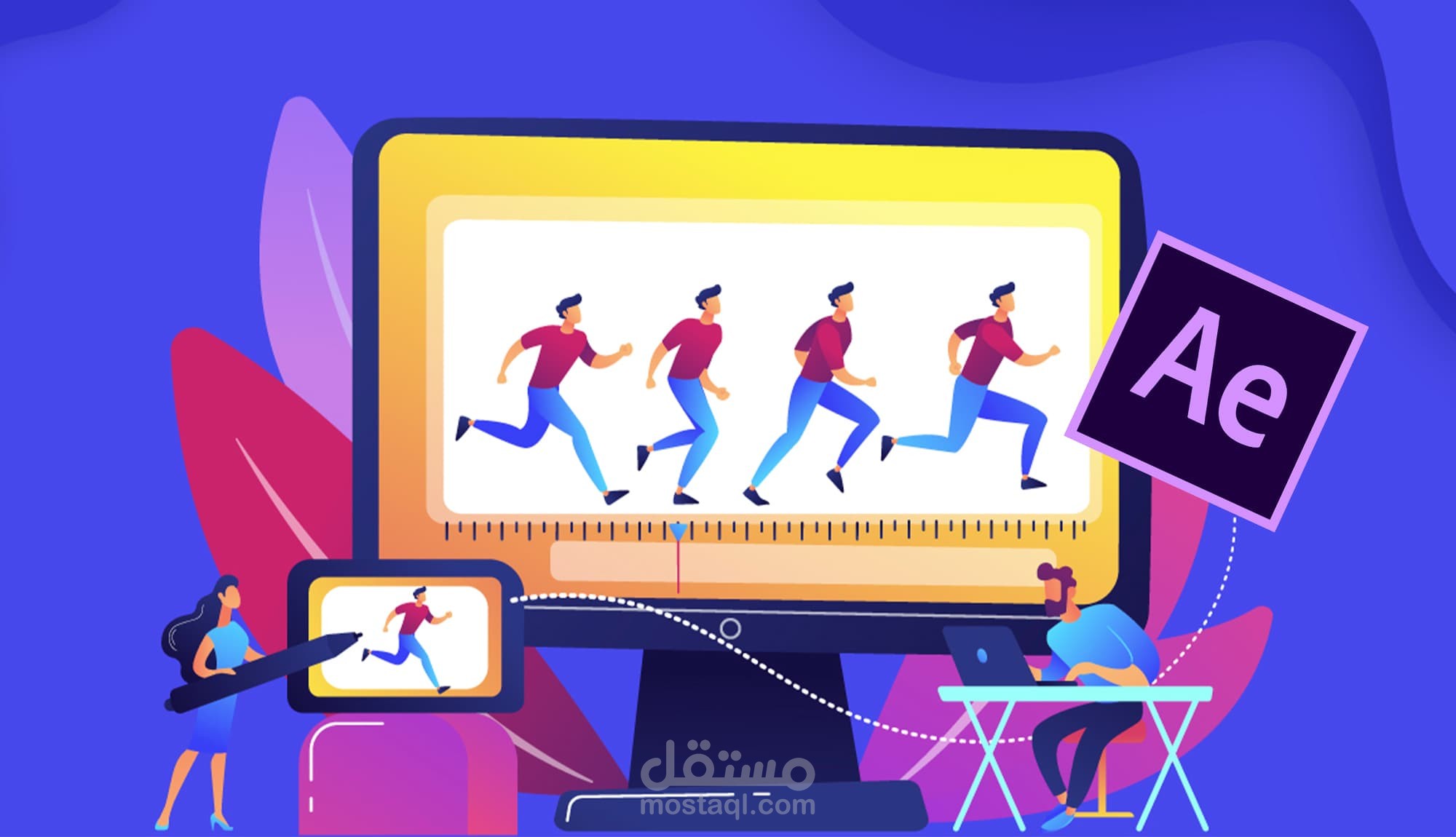 موشن جرافيك