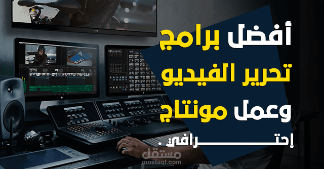 انترو احترافي قناتك على يوتيوب