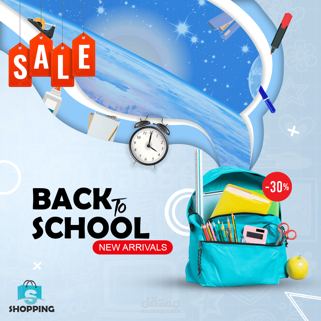 back to school sale