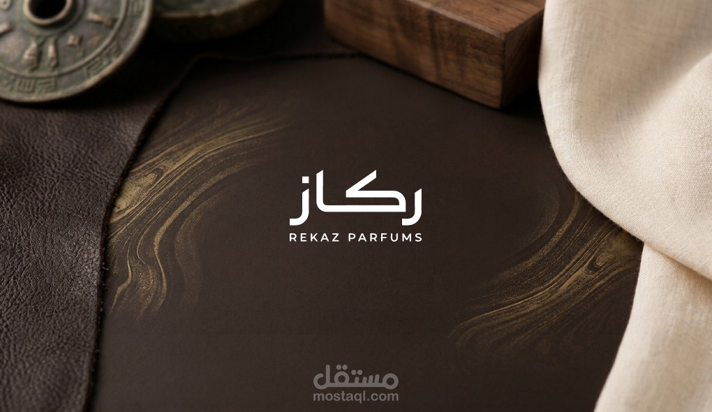 ركاز للعطور | Rekaz Parfums – Visual Identity & Packaging Design