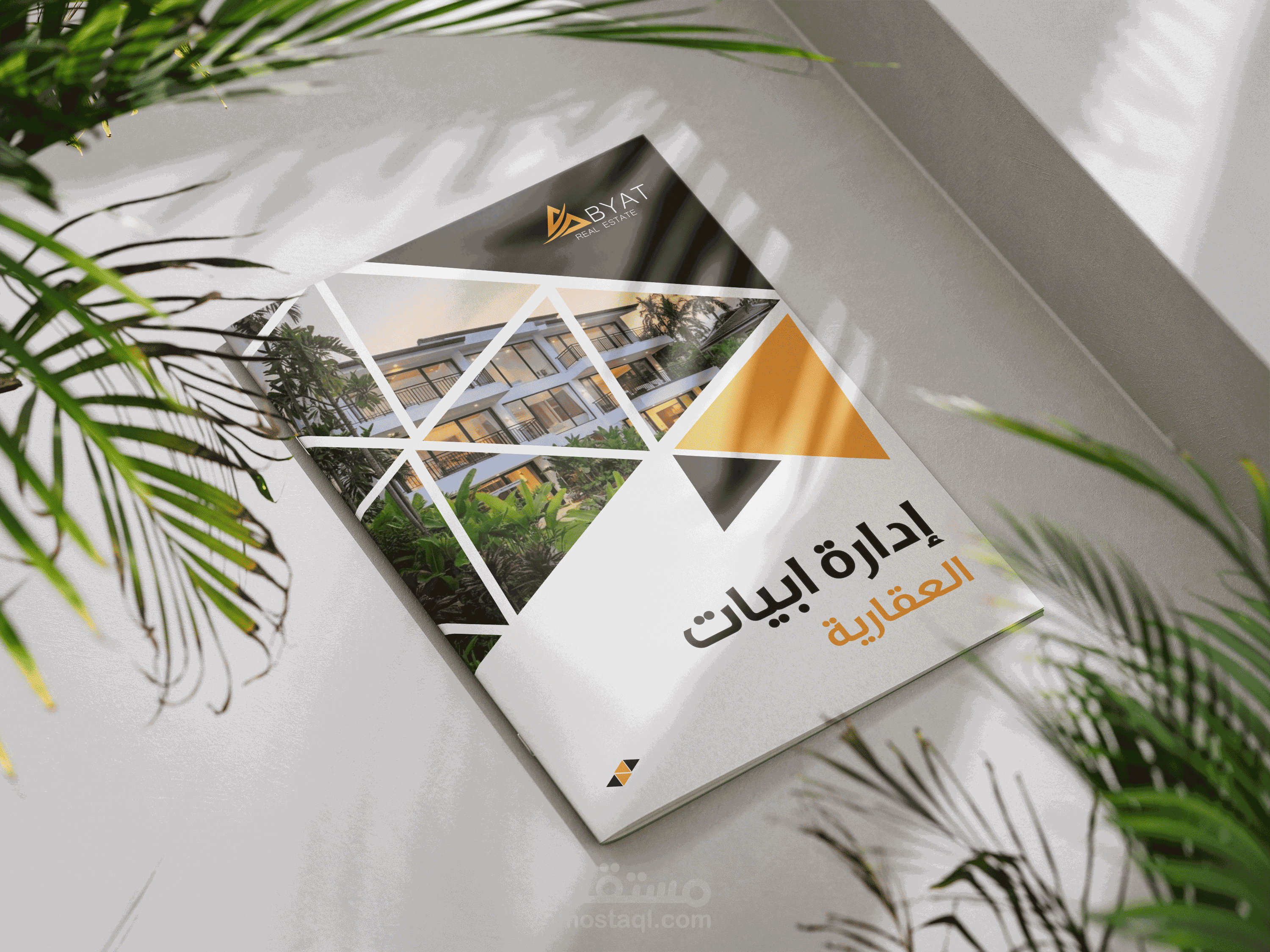 تصميم بروفايل شركة عقارية (Real Estate Profile Design)