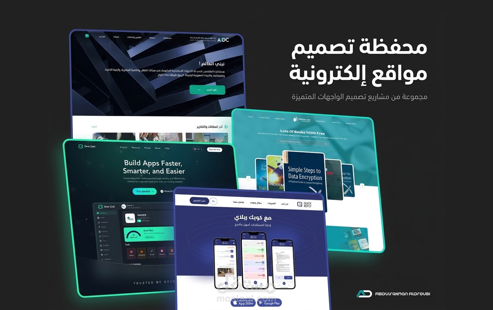معرض صفحات هبوط متكاملة — تصميم واجهات المستخدم UI/UX