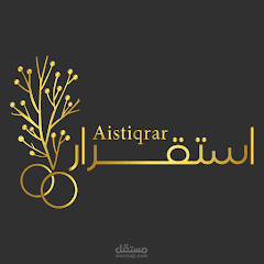 تطبيت استقرار