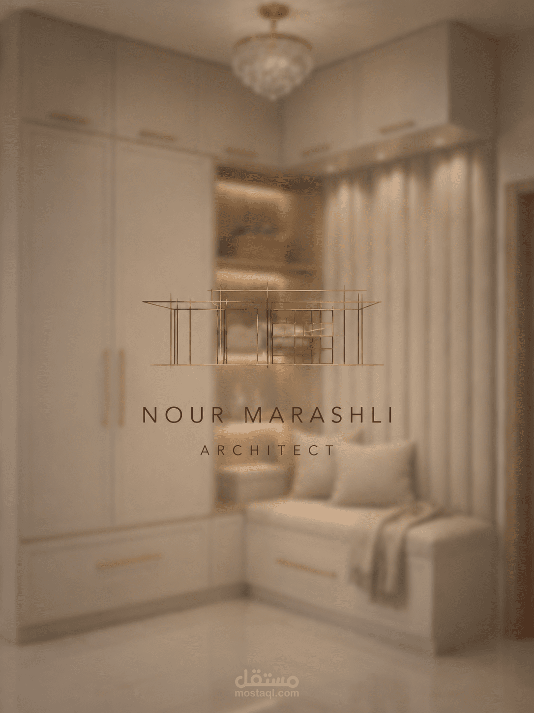 تصميم خزانة مدخل عصريةMudroom