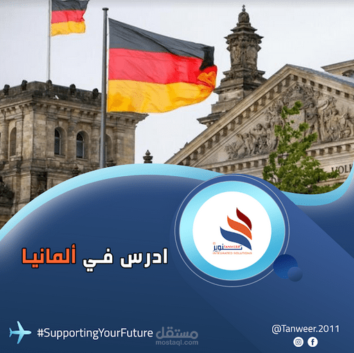 تصميم بوسترات وبنرات خاصة لشركة تنوير