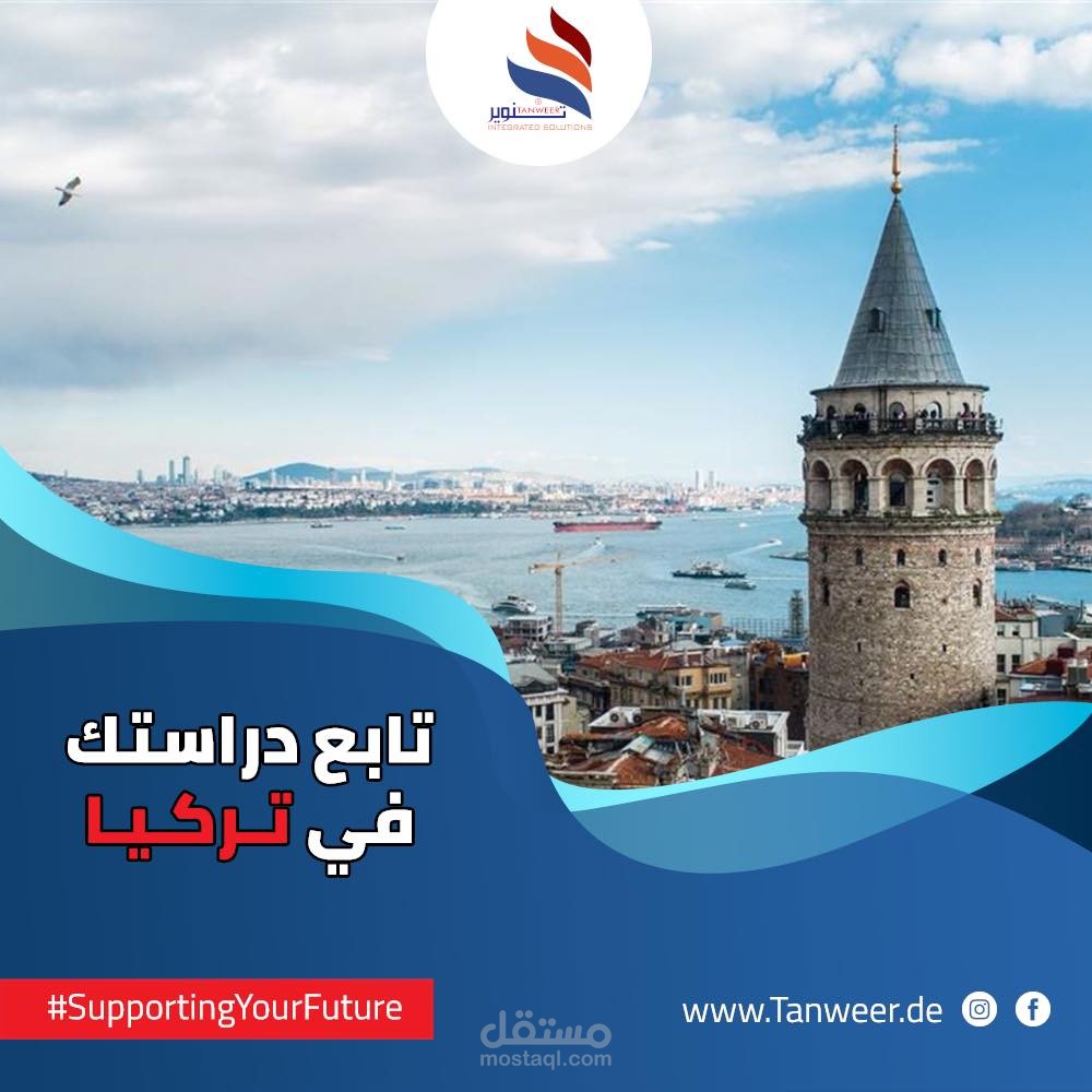 تصميم بوسترات متنوعة لشركة تنوير