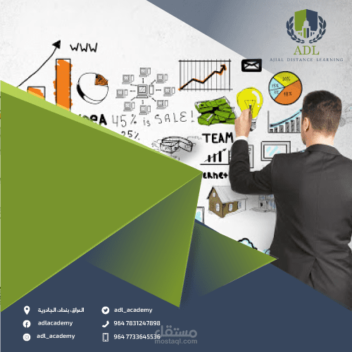 إدارة منصات سوشال ميديا