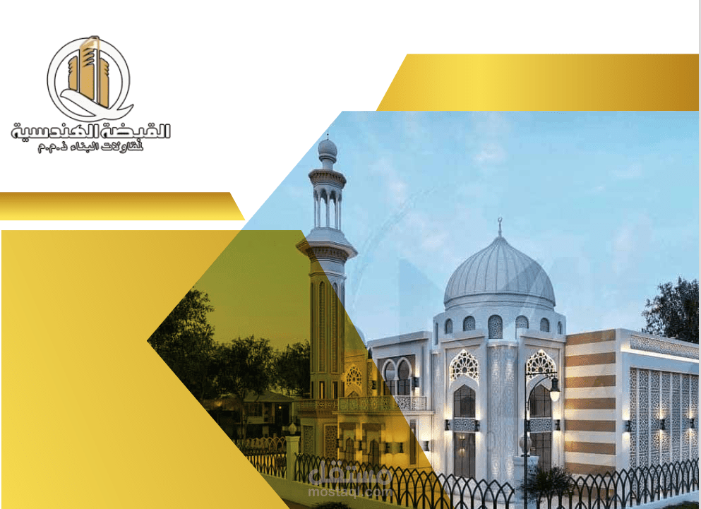 تصميم بروفايل شركة القبضة الهندسية في الإمارات
