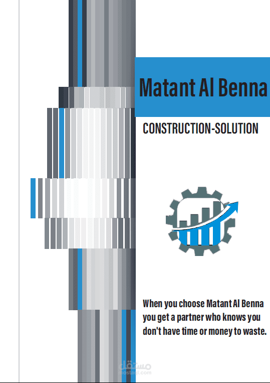 تصميم بروفايل شركة Matant