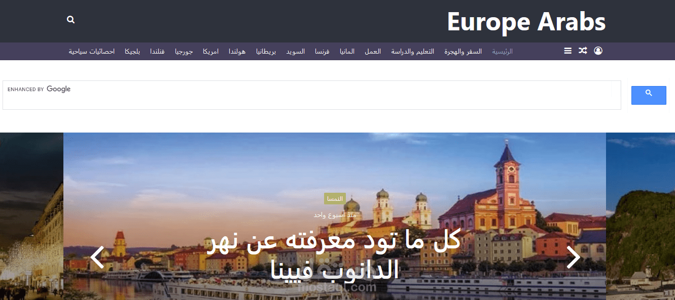 أخصائية و خبيرة سيو (SEO) لموقع عرب اوروبا