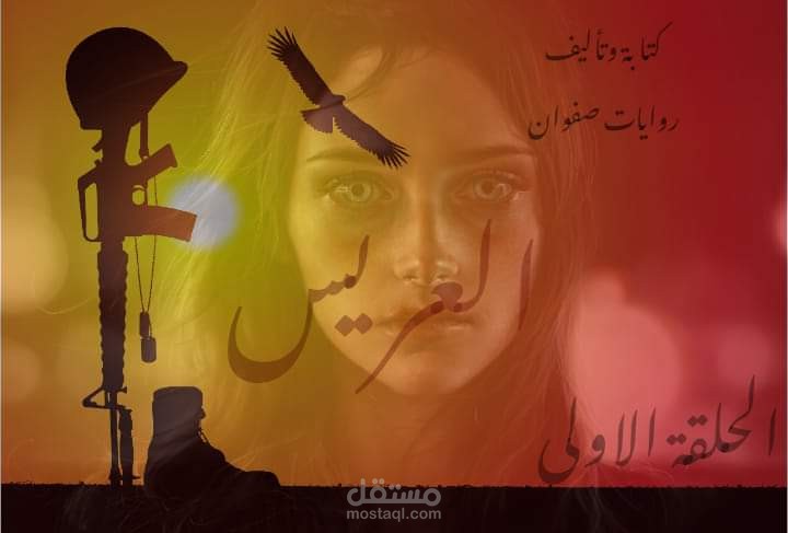 تصميم 10 اغلفة كتب بطريقة احترافية مقابل 5$