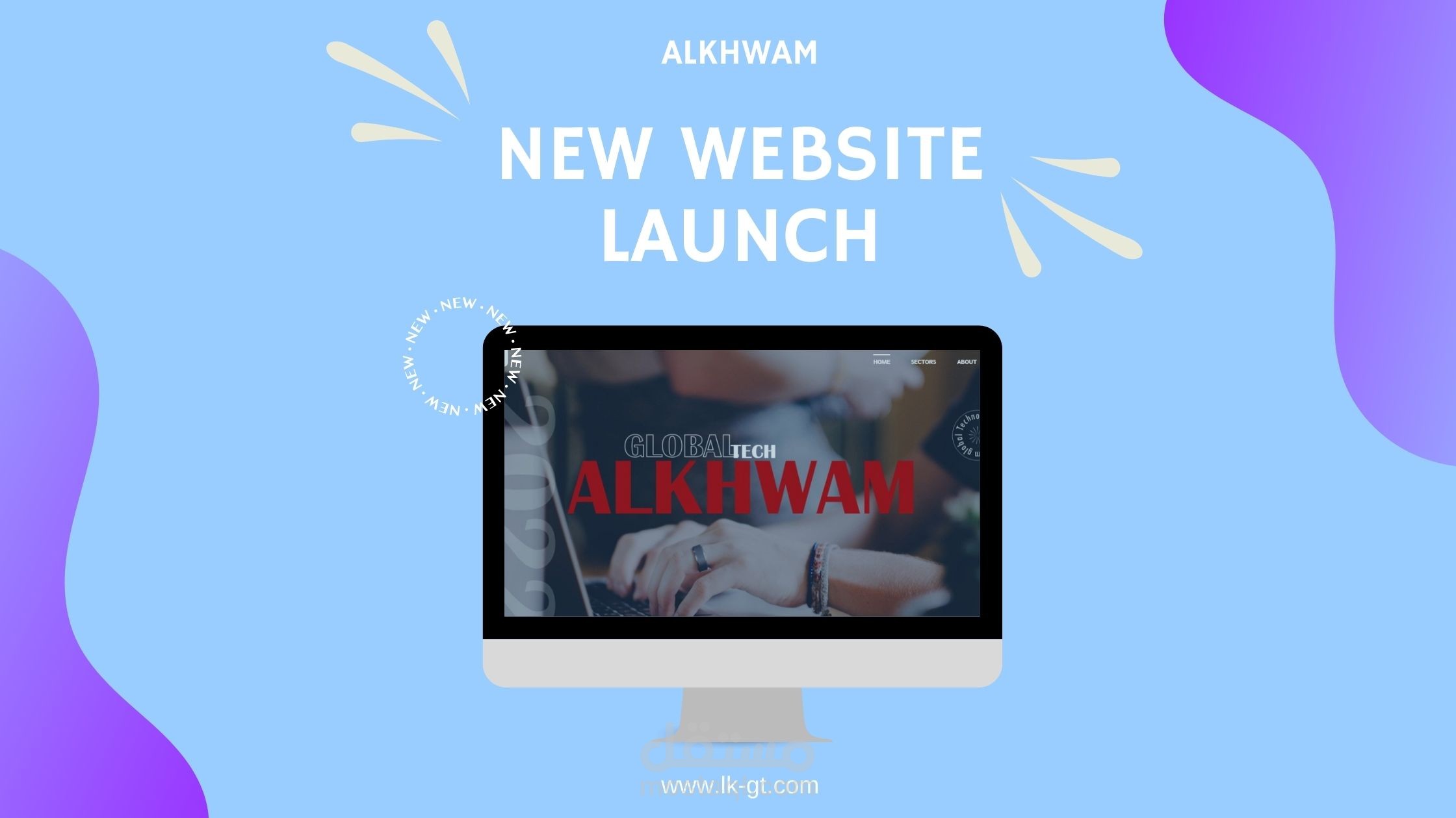 ALKHWAM Website (LKGT)