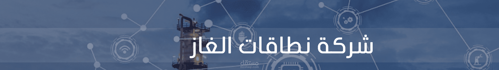 تصميم موقع مقاولات وعقار