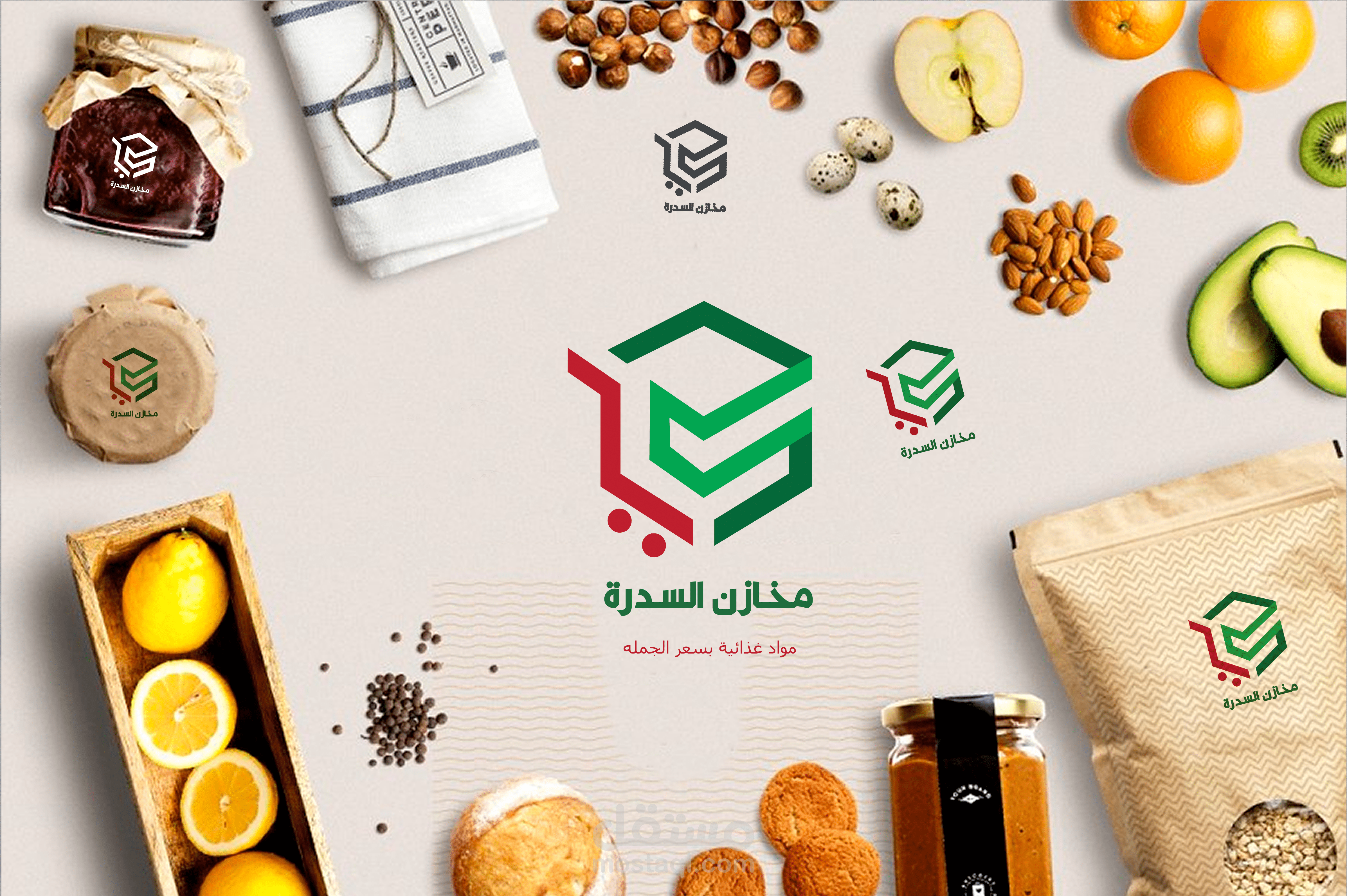 لوقو لمشروع سوبر ماركت (مخازن )