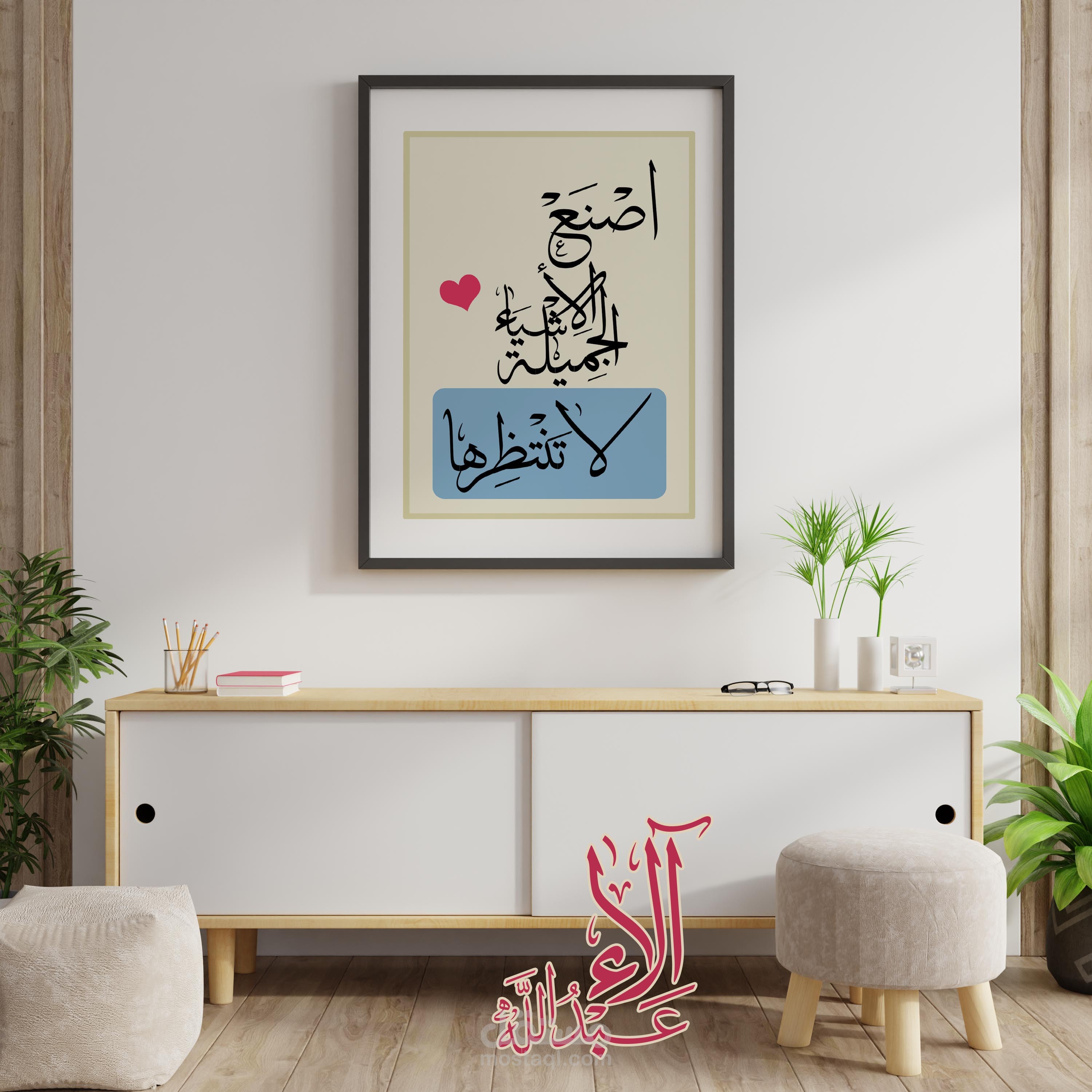 تصميم لوحات فنية