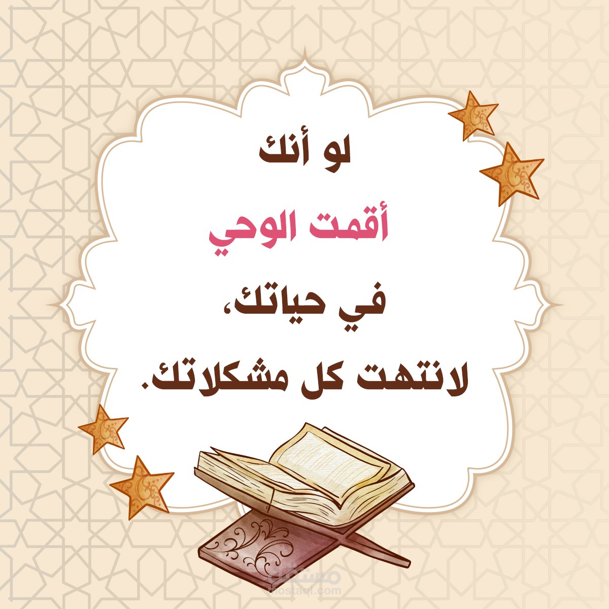 تصميمات متنوعة