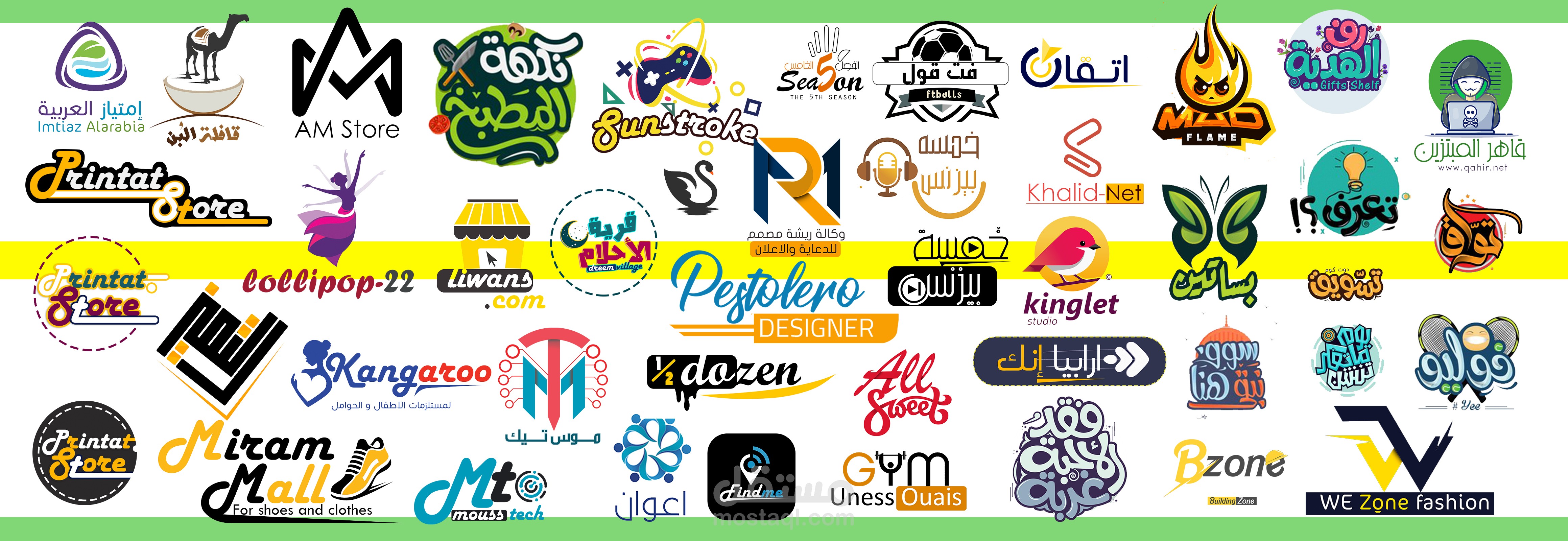 تصميم شعارات مبتكرة و بأفكار ابداعية