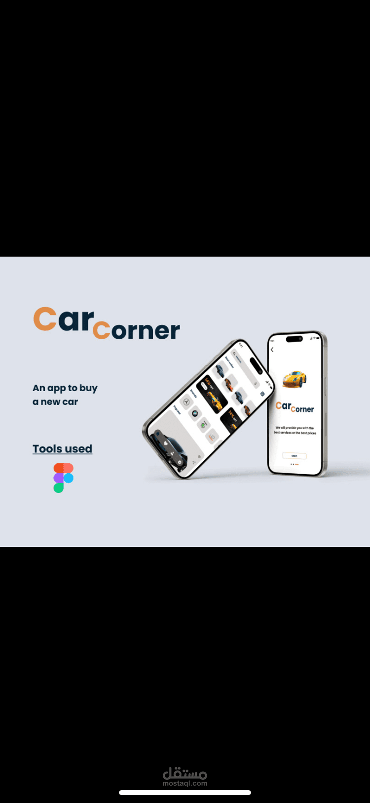 Carcorner للسيارات