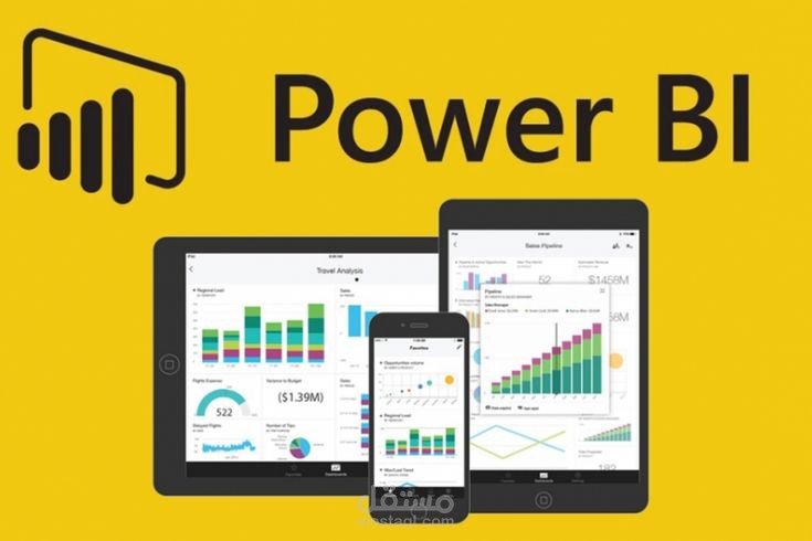 تحليل بيانات بإستخدام Power Bi