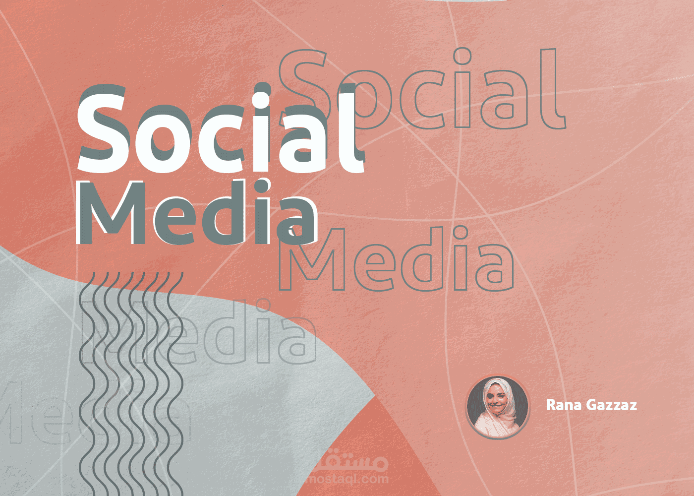 تصميم بوستات سوشيال ميديا لصفحة مختصة بالعلاج الطبيعي (رنا قزاز)