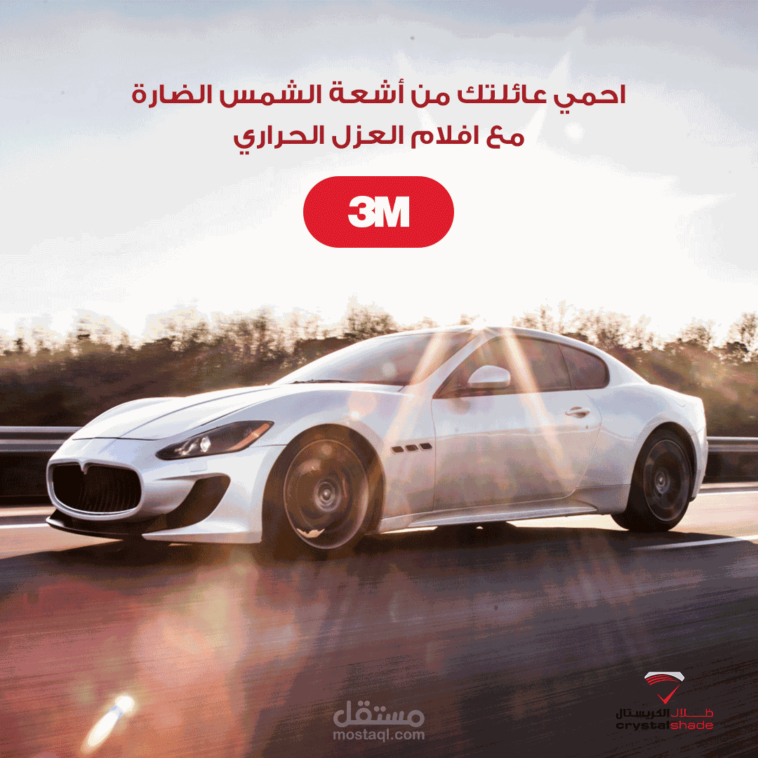 تصميم بوستات سوشيال ميديا لصفحة مختصة بتقديم خدمة العناية بالسيارات
