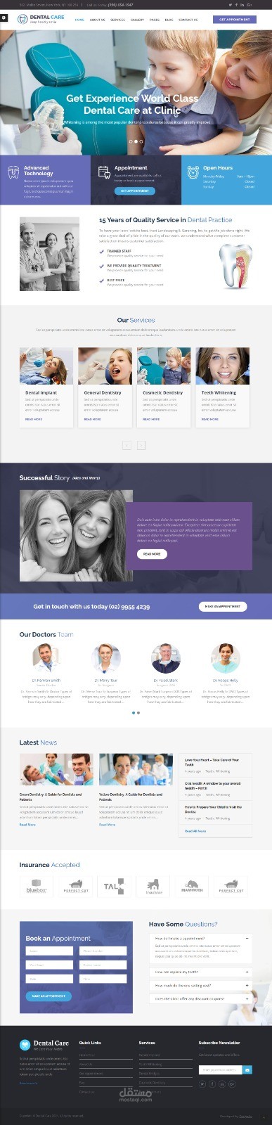 موقع لعيادة الكترونية