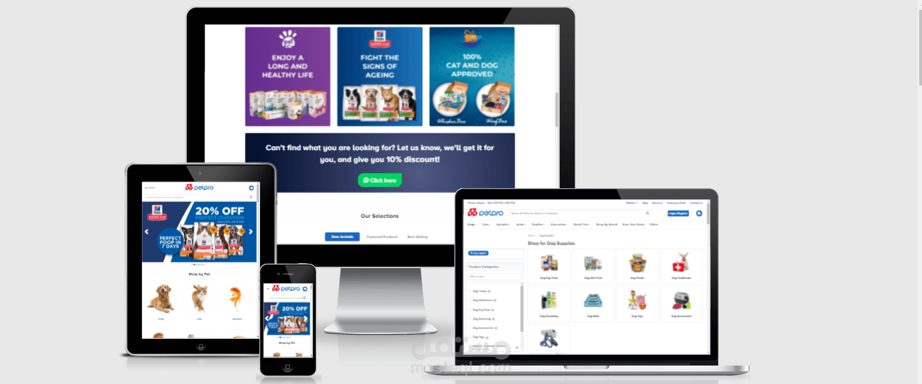 موقع وكالة تسويق petpro