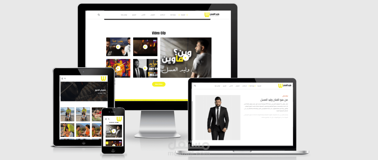 موقع الفنان وليد العسل