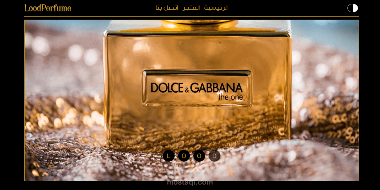 موقع لشركة بيع عطور