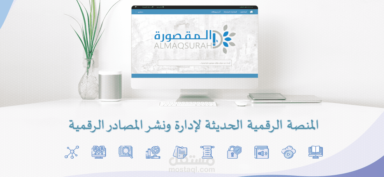 موقع تعريفى لشركة (عبر الخليج لتقنية المعلومات)